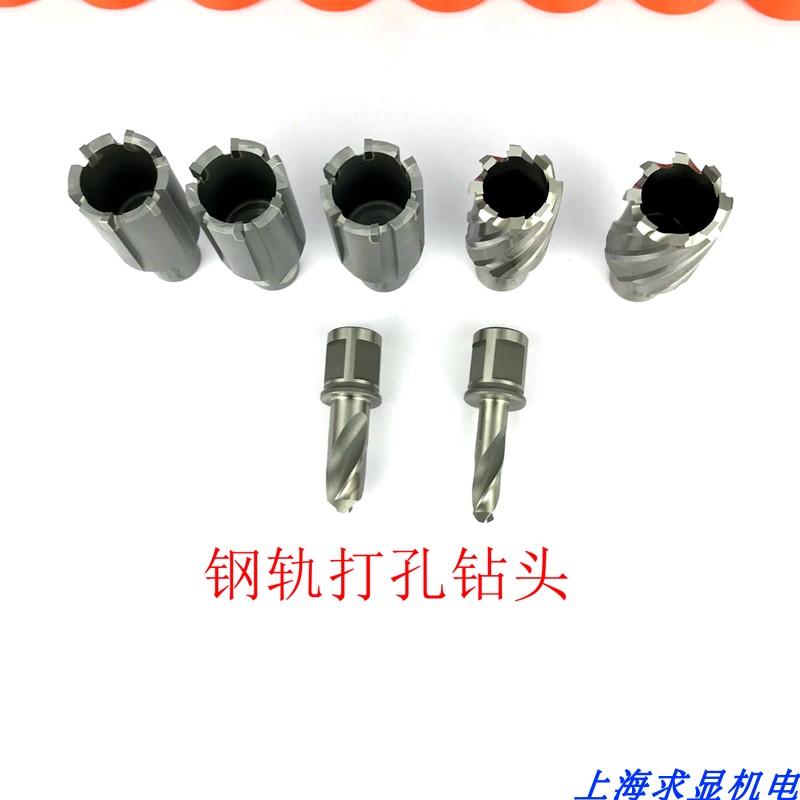 钢轨钻头 实心高速网铁路钻头 含钴麻花钻6 7 8 9 10 10.2 11