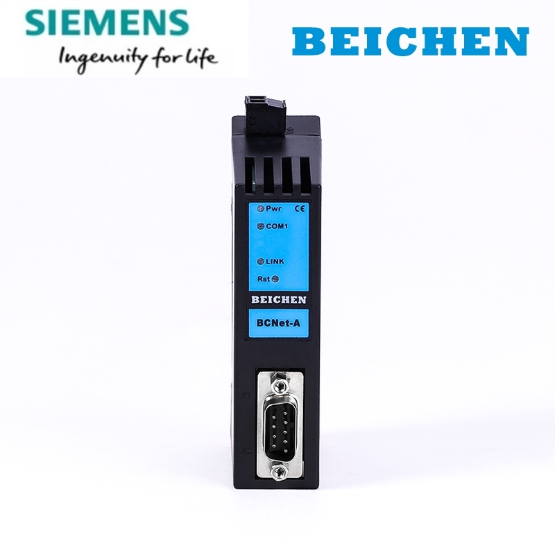 BCNet-A 无锡北辰