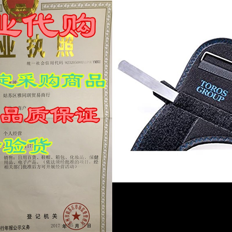 Thumb Spica Splint/Universal Size/Black-Blue