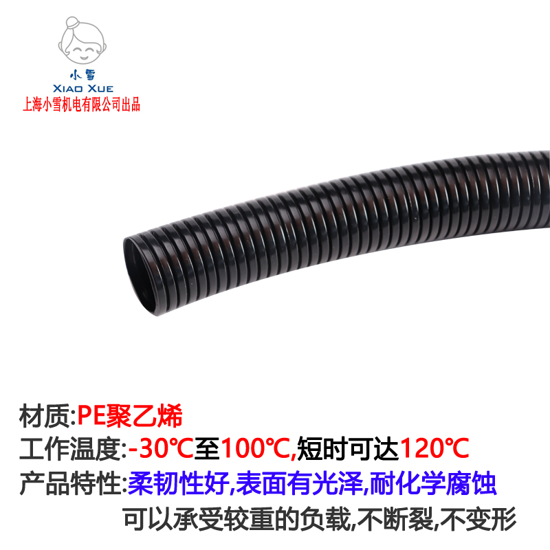 新纹管PE-AD18.5 100米/卷 C波纹浪管 穿线塑料软管 电线保护套管