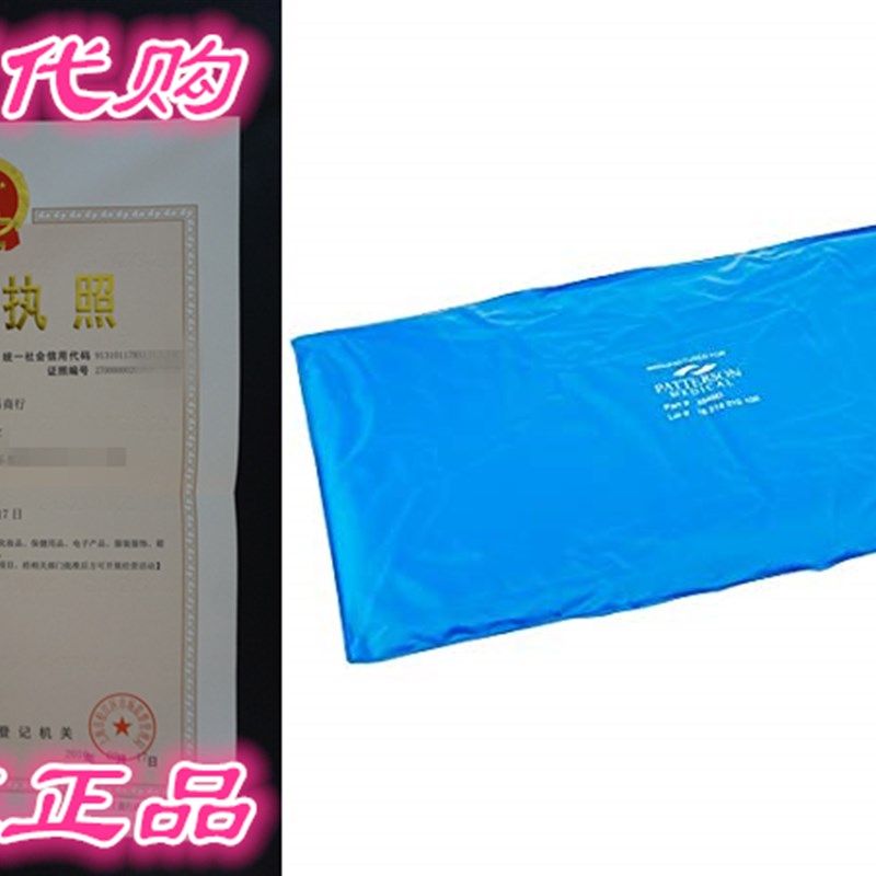 Performa Reusable Ice & Heat Gel Pack, Extra Large Flexi