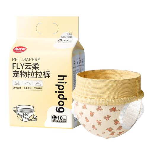 母狗狗生理裤月经期姨妈卫生棉公狗尿不湿纸尿裤泰迪女狗宠物专用