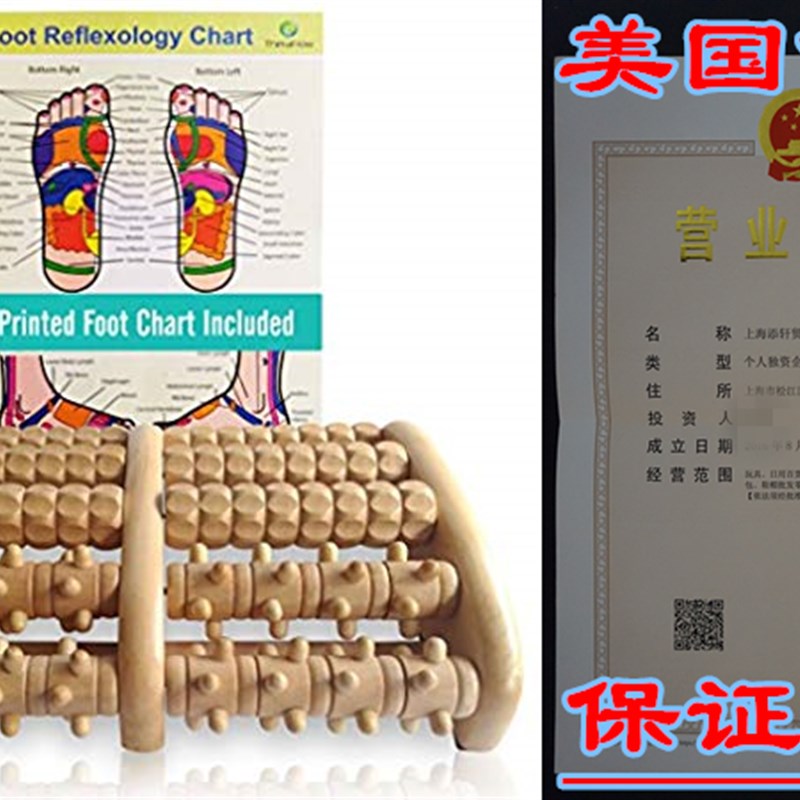 TheraFlow (XL) Dual Foot Massager Roller - Relax & Relie