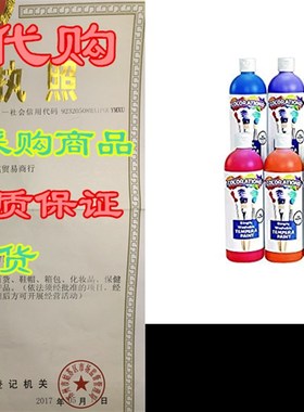 Colorations - SWTRPP Simply Washable Tempera Paint, Rainb