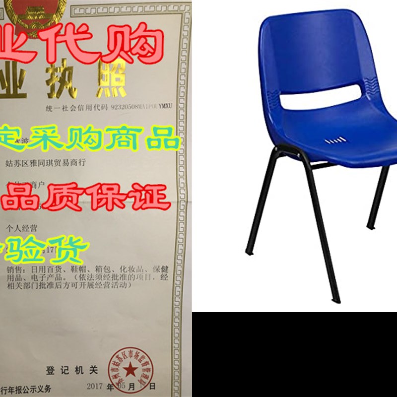 Flash Furniture HERCULES Series 440 lb. Capacity Kids Na