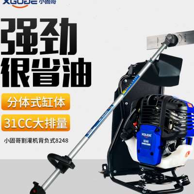 新品小固哥1200W四冲程背负式割灌机31CC多用汽油割草机8248有g.