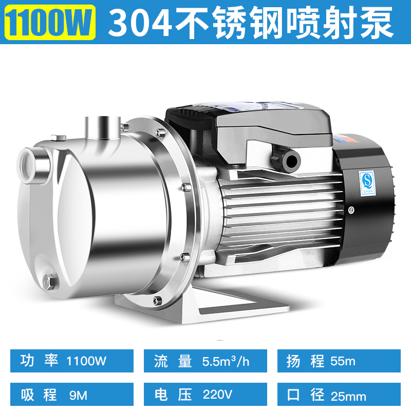 新304不锈钢自吸泵耐高温离心泵耐腐蚀抽水机耐酸硷小型热水化品