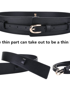 Fashion Wide Cowskin Cummerbund Womens Cummerbunds Knot Rea