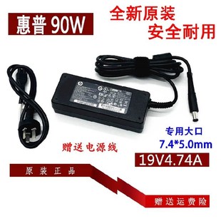 G42 8440p 8460p 8470W笔记型电脑电源配接器充电 HP惠普G7