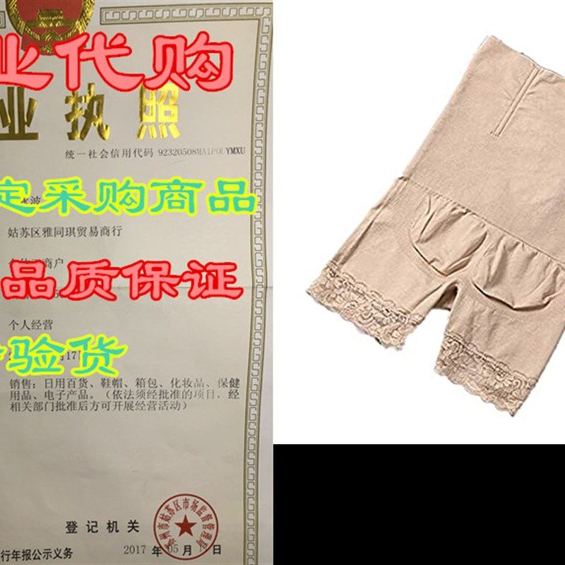SENERY Straight Shaping Tummy Wrapp Bandage Belly Band We