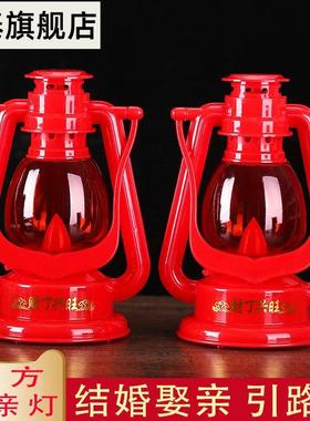 进宅入伙灯新家入伙进宅用品入宅灯乔迁新房进火灯乔迁新居火灯新