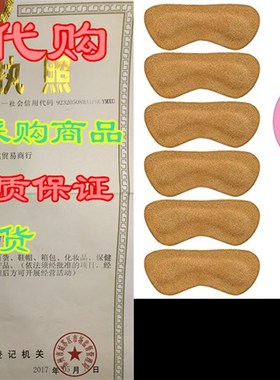 Heel Grips for Loose Shose - Leather Heel Grips Liner Cus