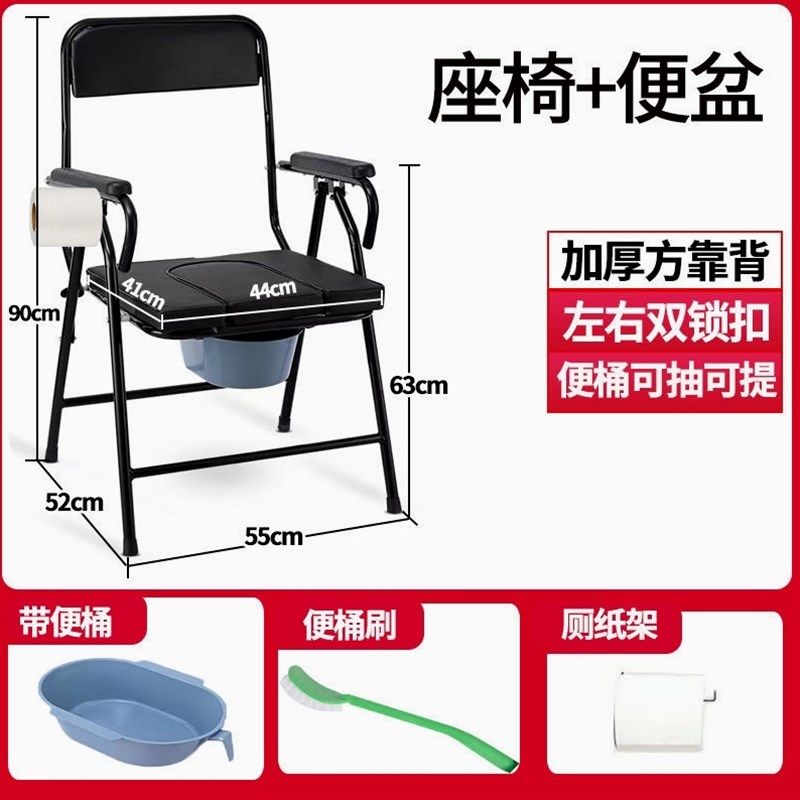 老人坐便器孕妇坐便椅大便座椅家用可摺叠厕椅移动坐厕椅轻便厕所
