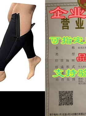 Presadee Calf Zipper 15-20 mmHg Compression Leg Circulati