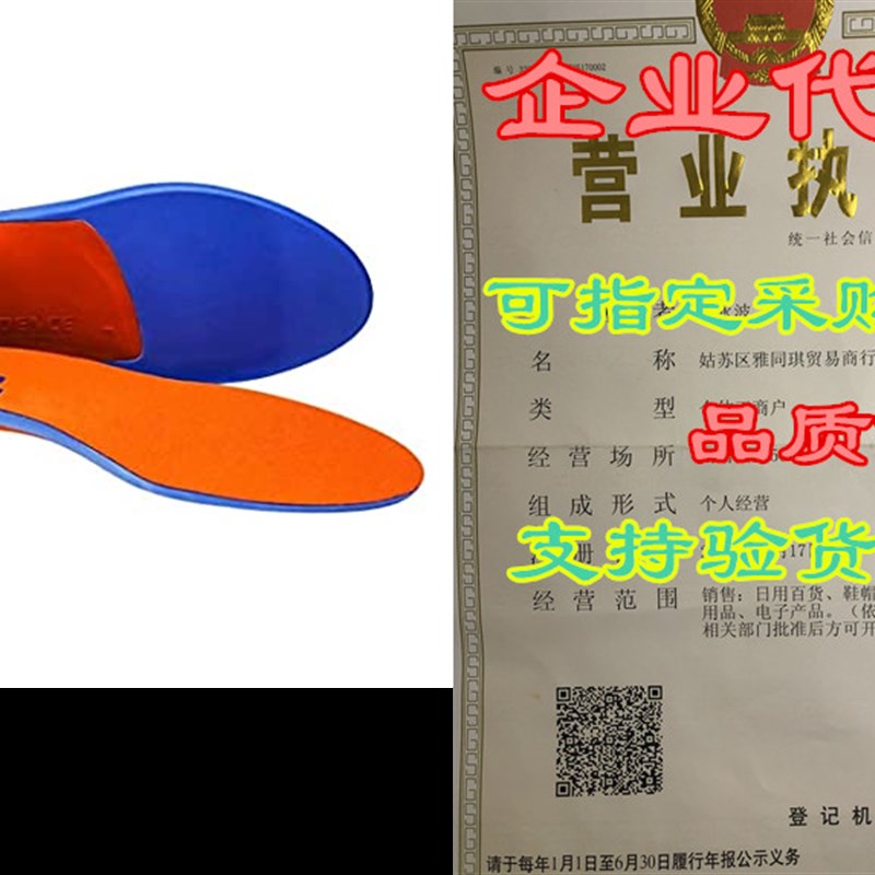 Cadence Insoles Orthotic Shoe Insoles ((G) Men 11-12, Wom