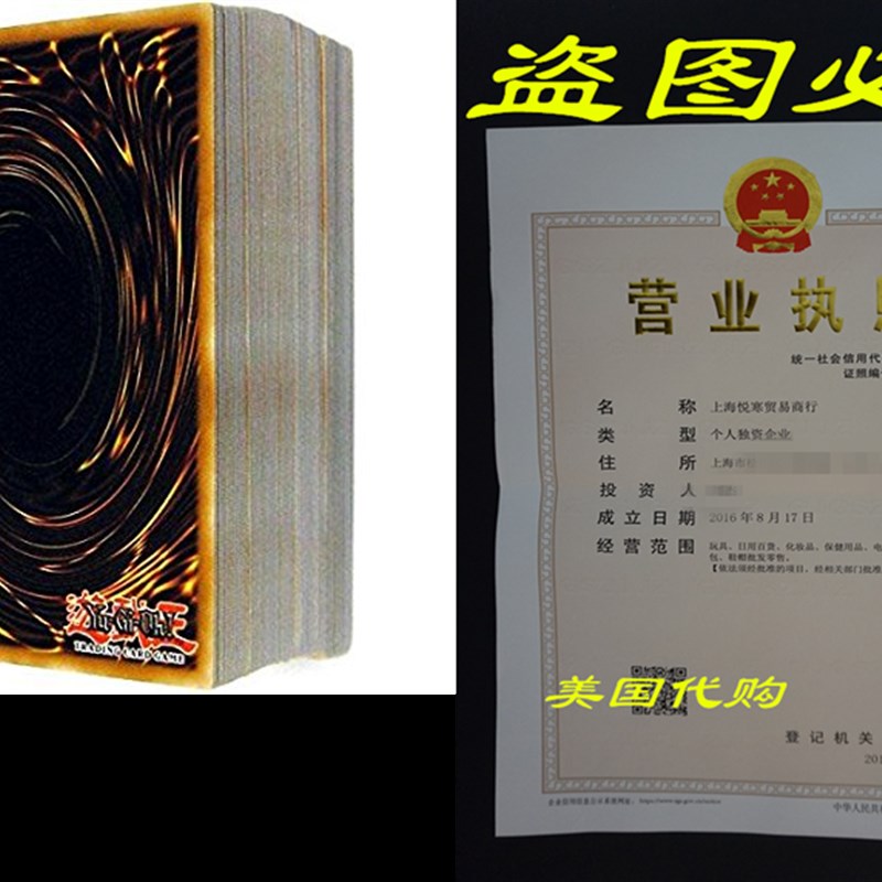 Yugioh Cards Lot of 40 Commons, 10 Rares & 5 Holos No D