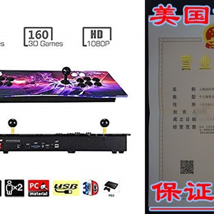 Console 1080P Game Arcade Haberman 2350