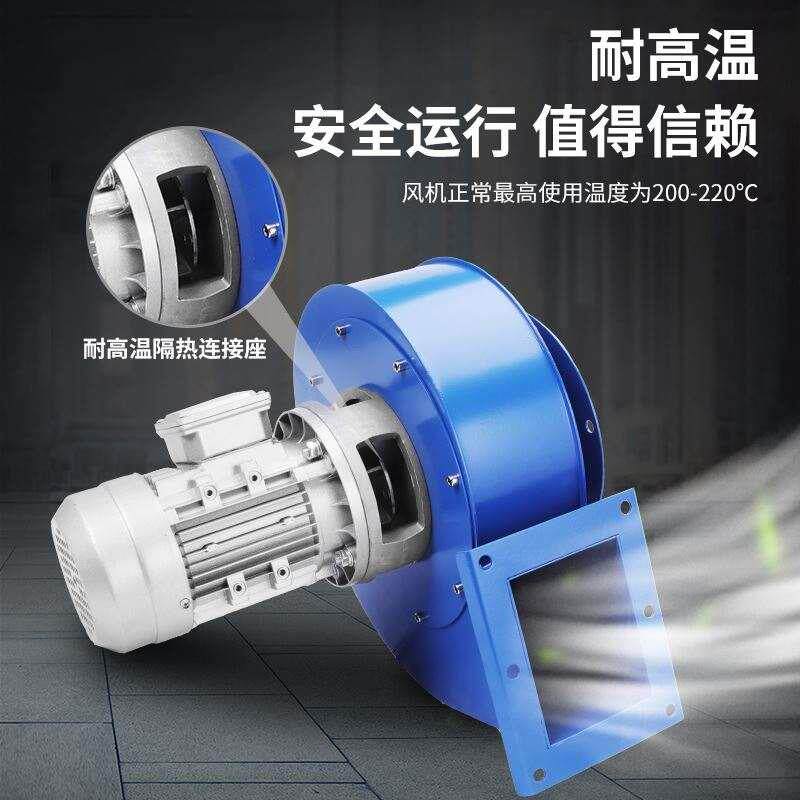 厂促紫丰YN547小型锅炉引通风机 220V耐高温离心风机380V采暖炉抽