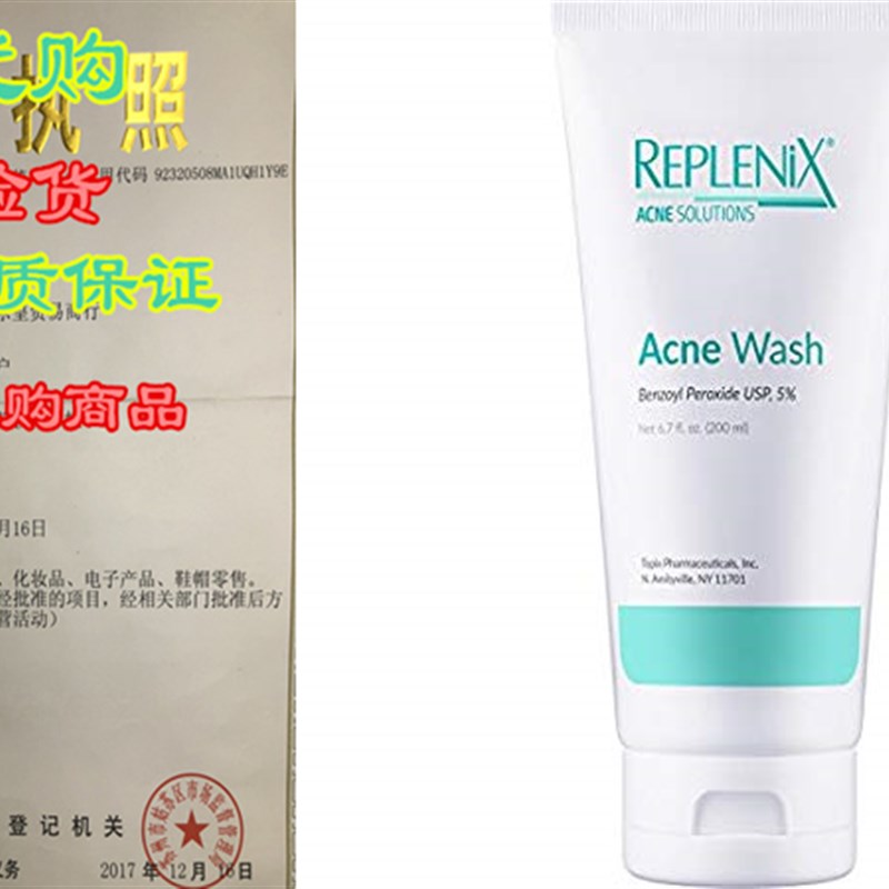 Replenix Benzoyl Peroxide Wash