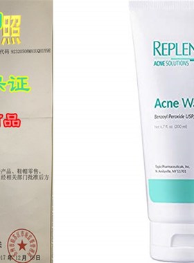 Replenix Benzoyl Peroxide Wash