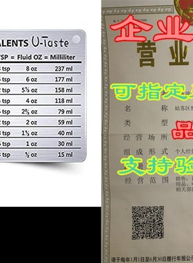 U-Taste Professional Measurement Conversion Chart Refrige