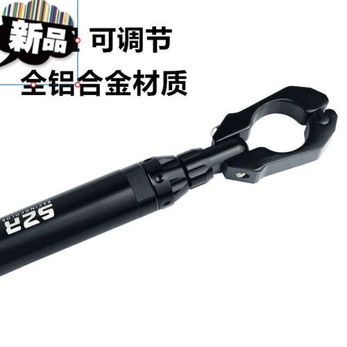 新品适用于电动车深远A8改装加强金属改装车把平衡杆拓展杆配件D