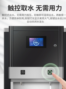 好货步进式开水器商用直饮水机大容量反渗透过滤净水器医院工厂饮