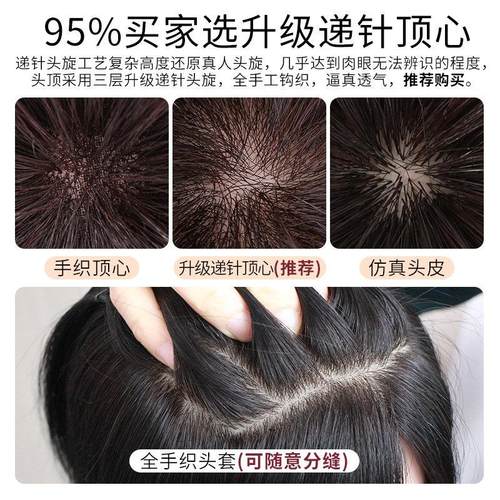 假发女短发真发头套式中老年全真自然递针遮白发高端真人发短卷发