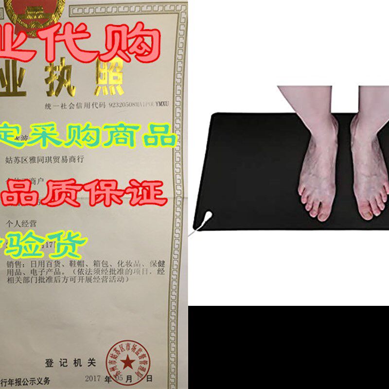 Grounding Mat Large Grounding Therapy Mats Earth Connecte