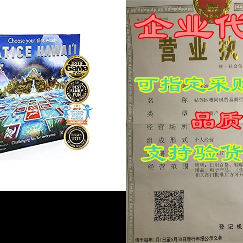 Latice Hawaii Strategy Board Game - The Remarkable Multi-