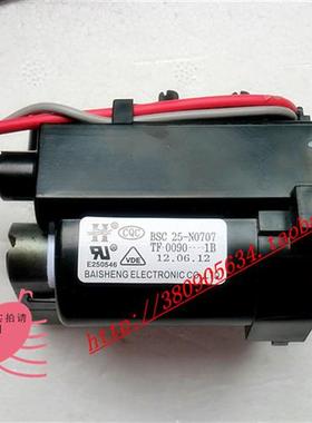 包邮西湖数源高压包BSC25-01N4004B BSC25-N0707,BSC25-N0531