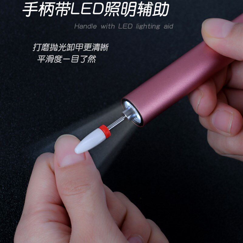 美甲打磨机陶瓷头专业电动卸甲机小型充电笔式可携式去死皮修甲器