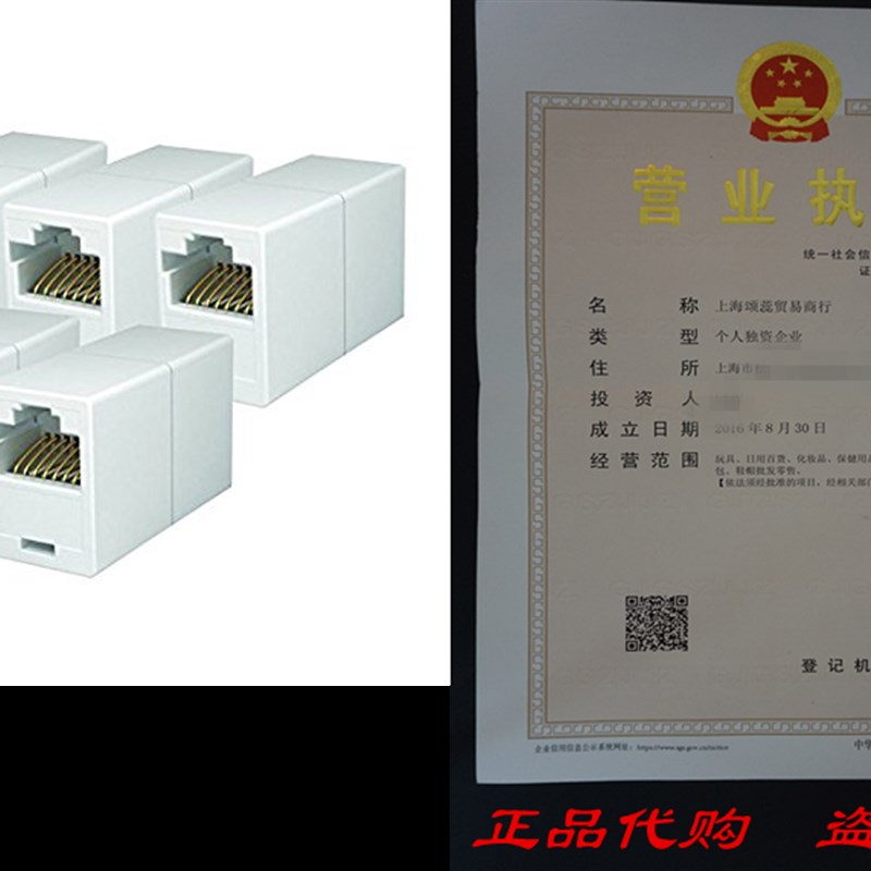 iMBAPrice RJ45 Coupler - (Pack of 5) Cat5e Ethernet Cable E