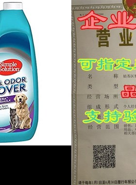 Simple Solution Pet Stain and Odor Remover  Enzymatic Cl