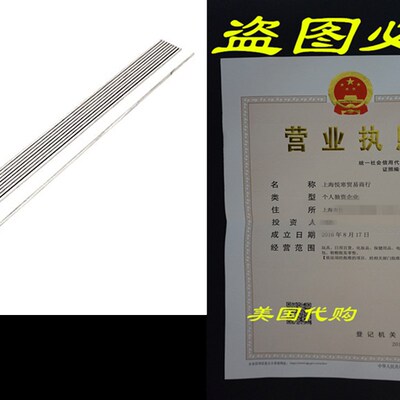 uxcell 10 Pcs 2mm Dia 250mm Length Stainless Steel Solid Ro