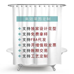 Shower curtain waterproof room set floor mat-p浴帘防水