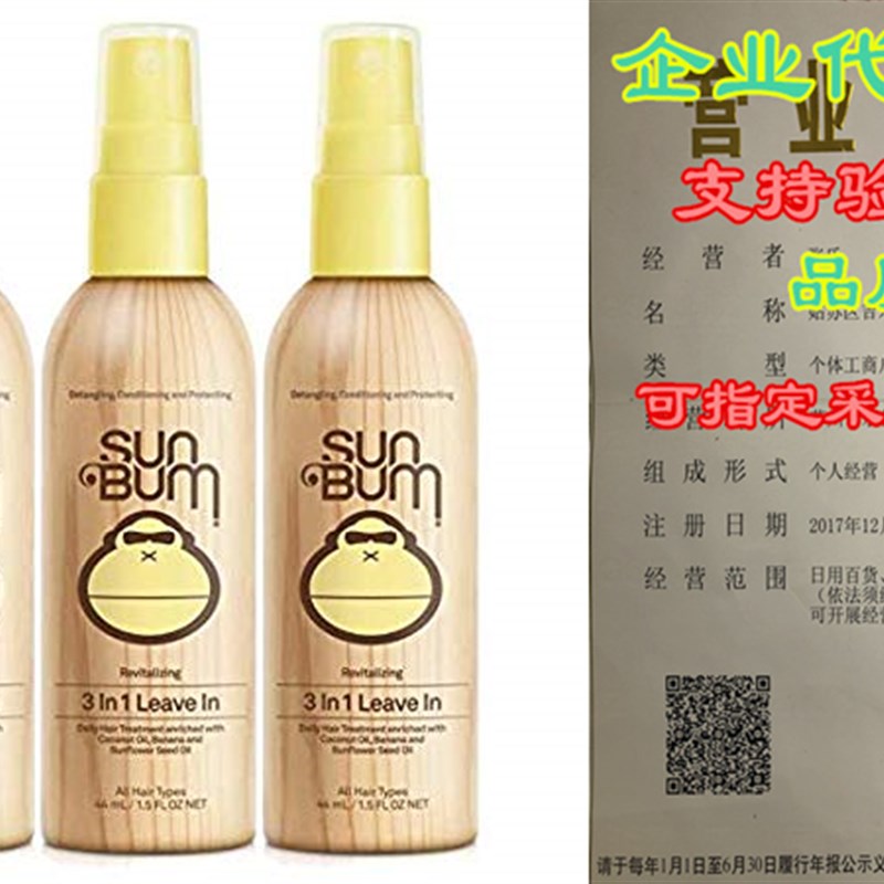 Sun Bum Revitalizing 3 in 1 Leave In Hair Conditioner