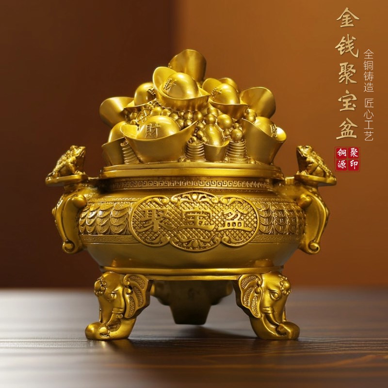 黄铜存钱罐聚宝盆招财聚财客厅装饰品风水摆件送店铺装饰开业礼品