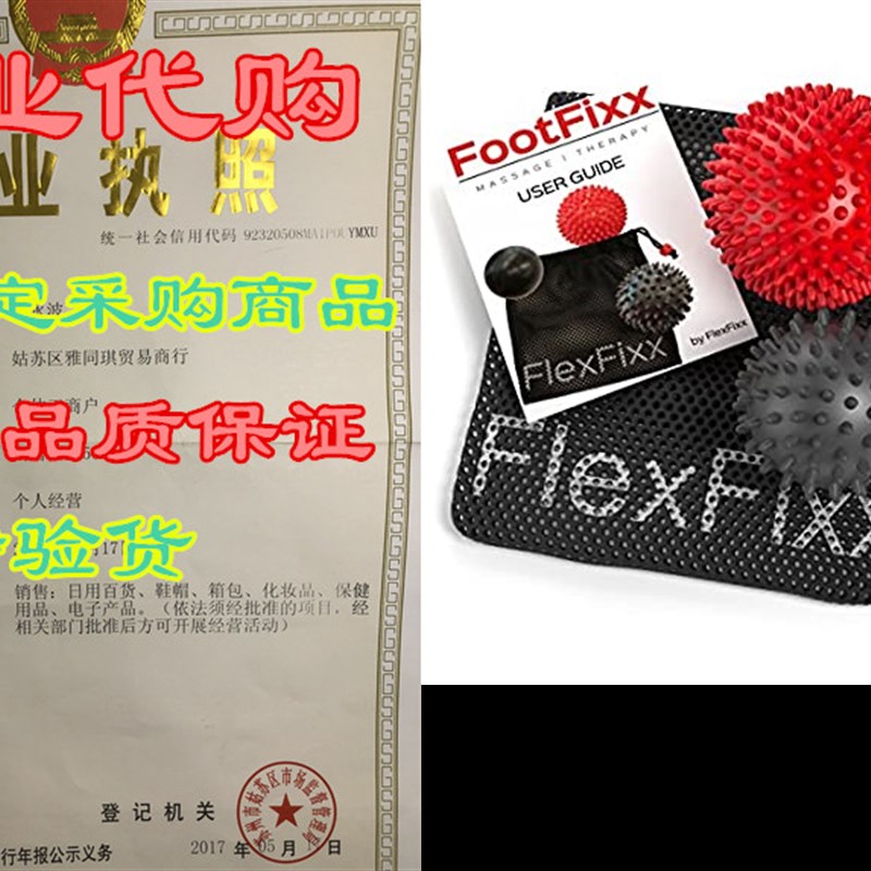 Foot Massage Ball Set - Foot Massage Balls for Plantar Fasci