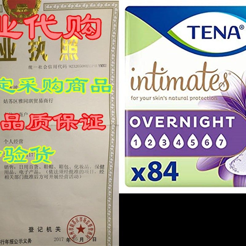 TENA Intimates Overnight Absorbency Incontinence/Bladder