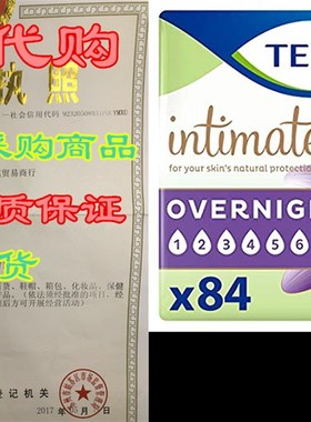 TENA Intimates Overnight Absorbency Incontinence/Bladder