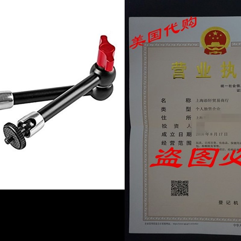 pangshi 11inch Adjustable Articulating Friction Magic Arm