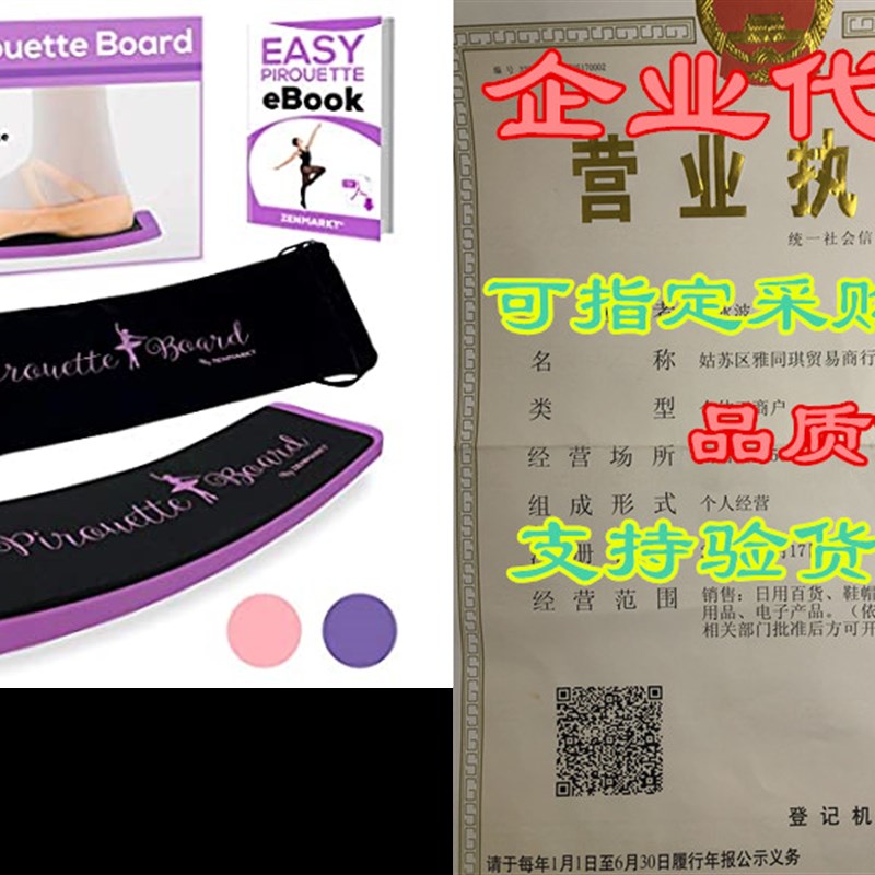 Zenmarkt Ballet Turning Board for Dancers - Figure Skatin