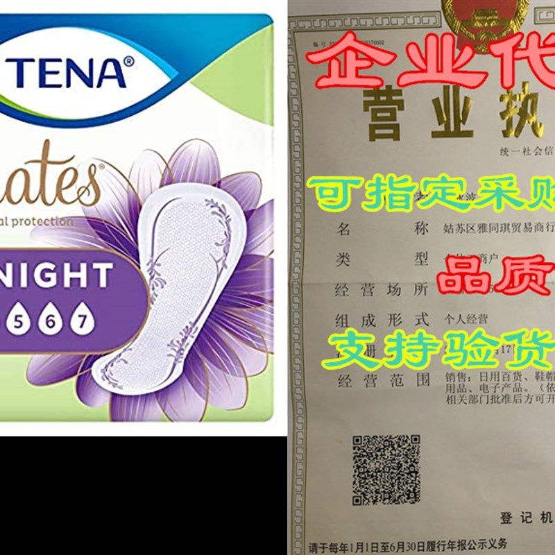 TENA Intimates Overnight Absorbency Incontinence/Bladder