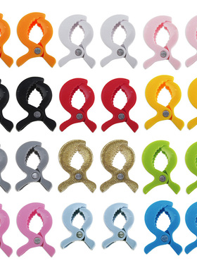 2pc/lot Baby Colorful Car Seat Accessories Plastic Pushchair