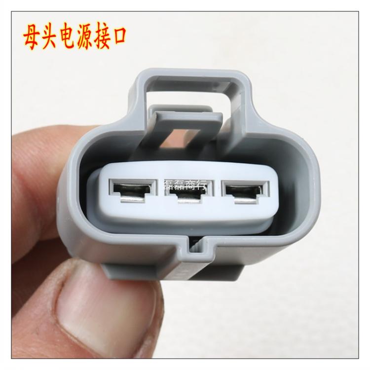 新能源低速电动汽车四轮代步轿车充电头三孔三芯充电枪线充电器