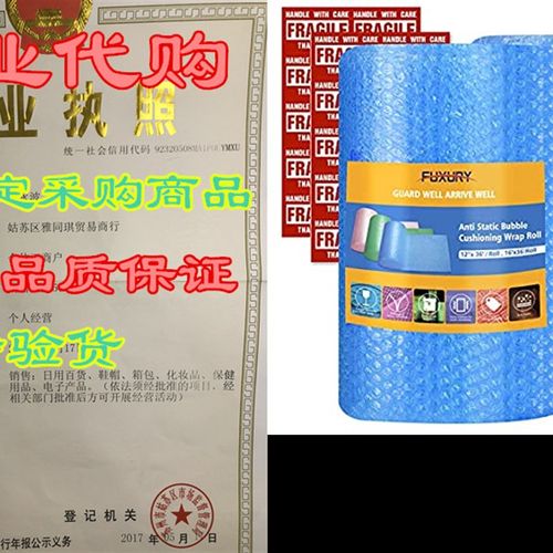 Fuxury Blue Anti-Static Bubble Cushioning Wrap Roll Air B