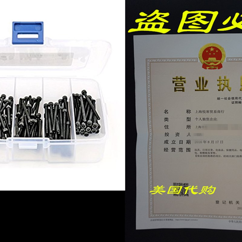 iExcell M3 x 20mm/25mm/30mm/35mm/40mm Hex Socket Head Cap S