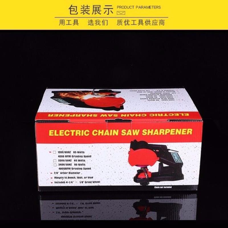 电锯磨链机磨油锯链条神器220V电动迷你免拆手持电磨机电动锉刀器