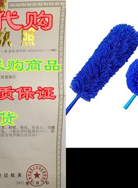 U.S. Duster Company Triple Action High Reach Dusting Kit